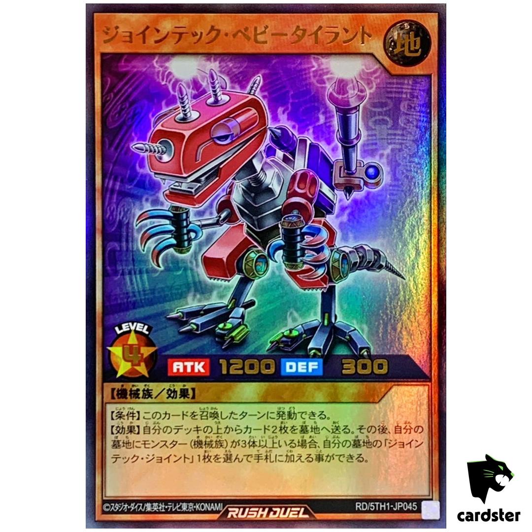 Jointech Baby Tyrant RD/5TH1-JP045 [UR] Ultra 5th Anniv Yugioh Rush Duel