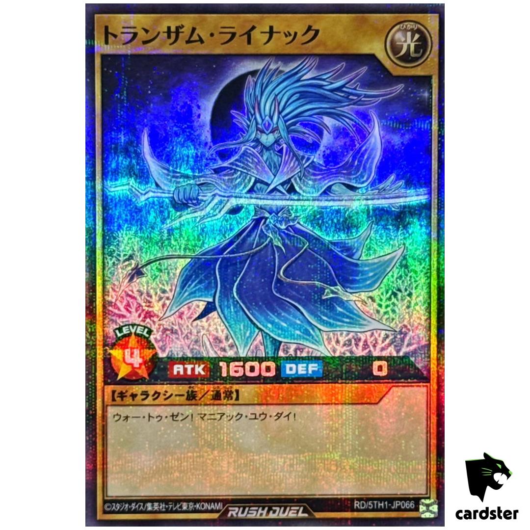 Transam Linac RD/5TH1-JP066 [SPR] Super Parallel 5th Anniv Yugioh Rush Duel