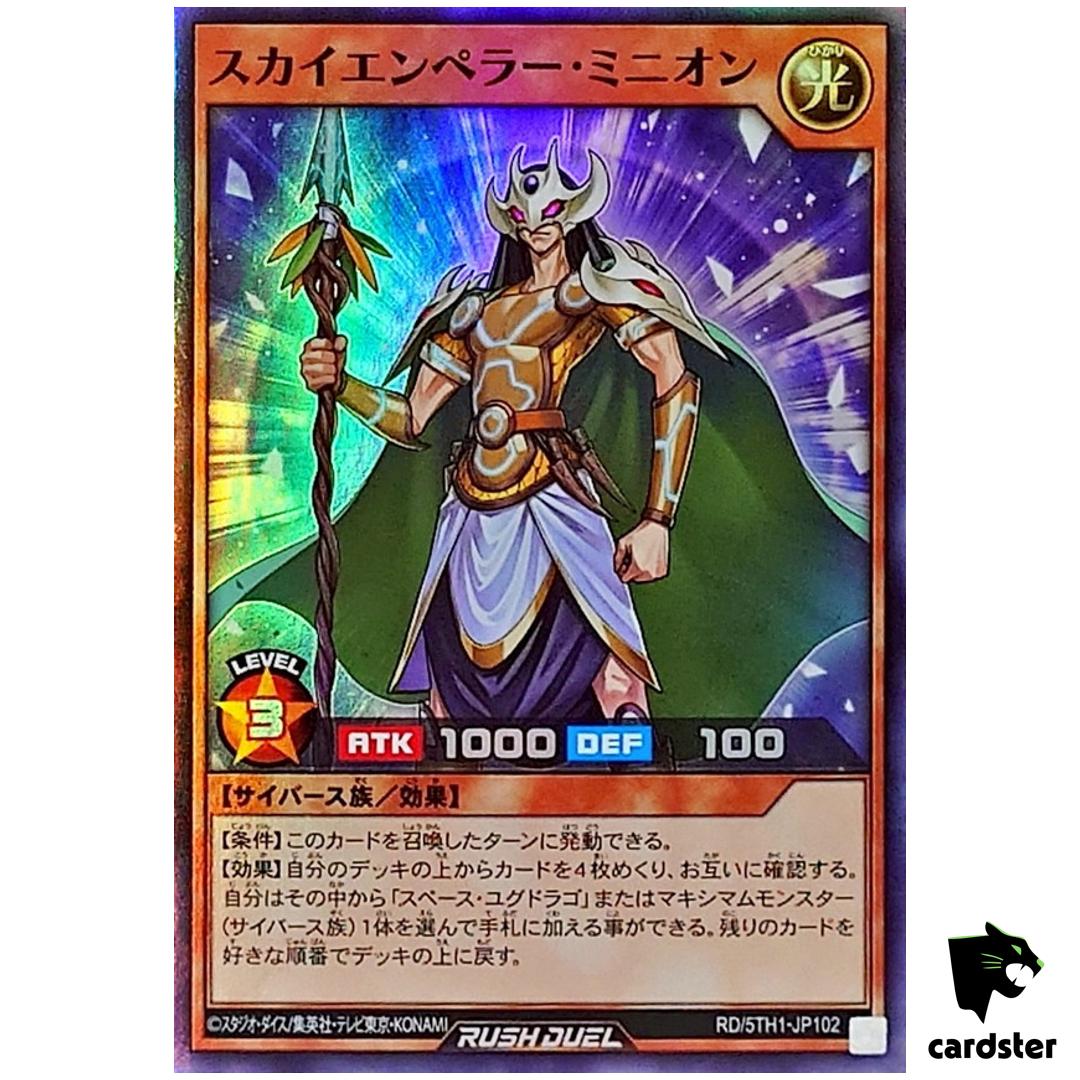 Sky Emperor Minion RD/5TH1-JP102 [SR] Super Rare 5th Anniv Yugioh Rush Duel