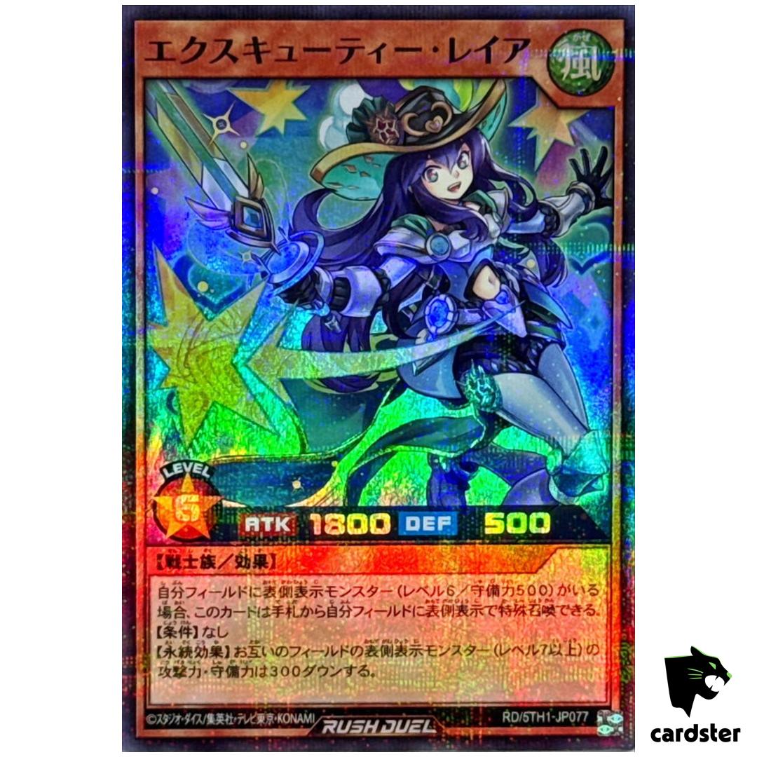 Executie Leir RD/5TH1-JP077 [SPR] Super Parallel 5th Anniv Yugioh Rush Duel