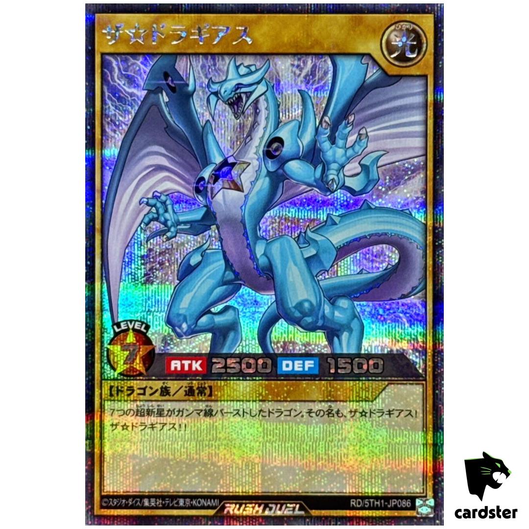 Dragias RD/5TH1-JP086 [ScR] Secret 5th Anniversary Yugioh Rush Duel