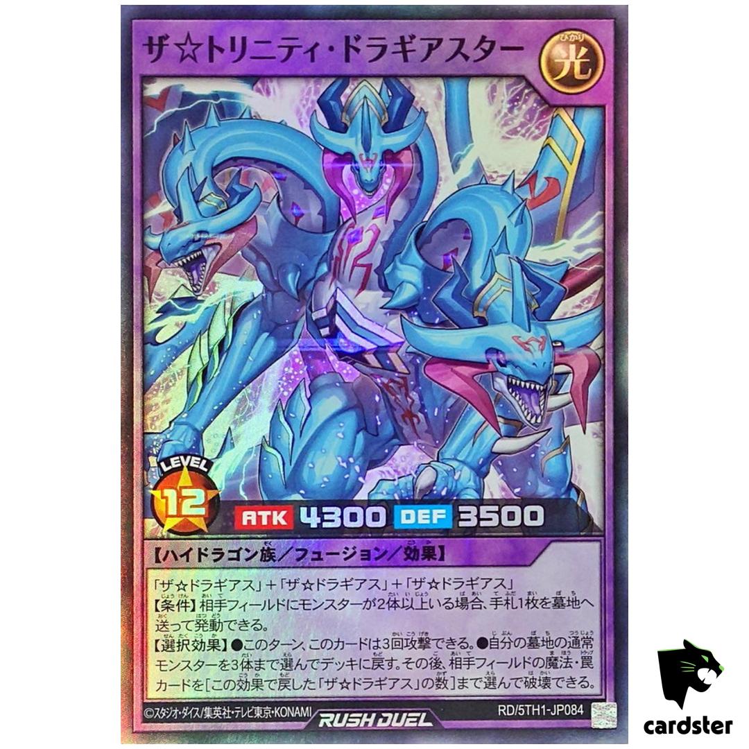 Trinity Dragiastar RD/5TH1-JP084 [SR] Super 5th Anniv Yugioh Rush Duel