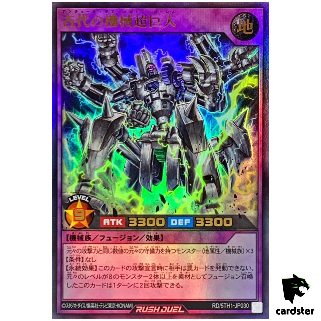 Ancient Gear Megaton Golem RD/5TH1-JP030 [UR] Ultra 5th An Yugioh Rush Duel