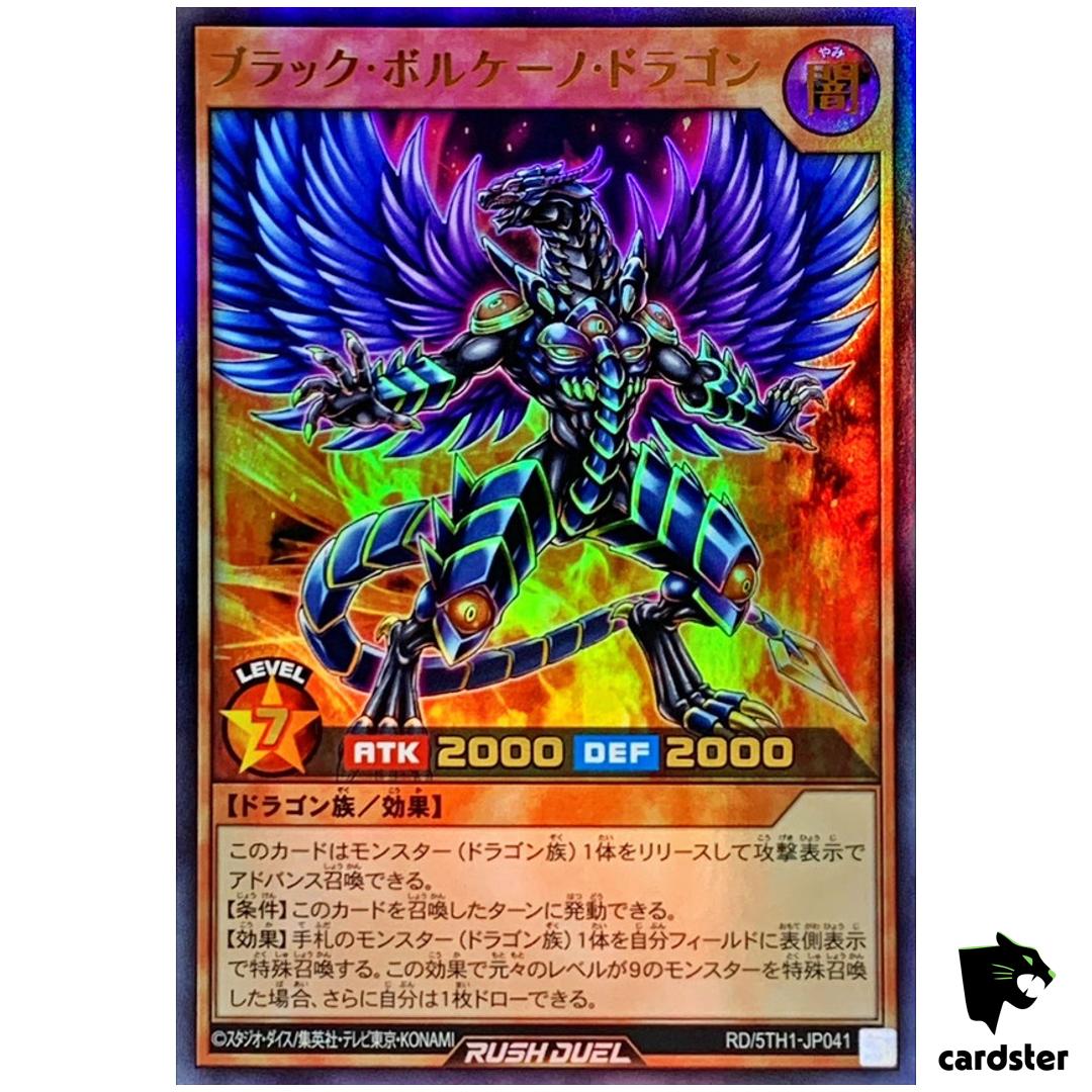 Black Volcano Dragon RD/5TH1-JP041 [UR] Ultra 5th Anniv Yugioh Rush Duel