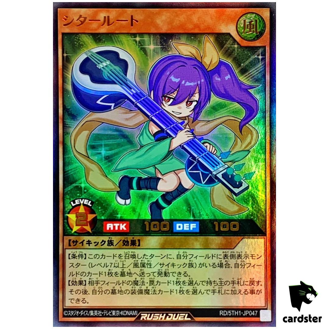 Sitarloot RD/5TH1-JP047 [UR] Ultra 5th Anniversary Yugioh Rush Duel