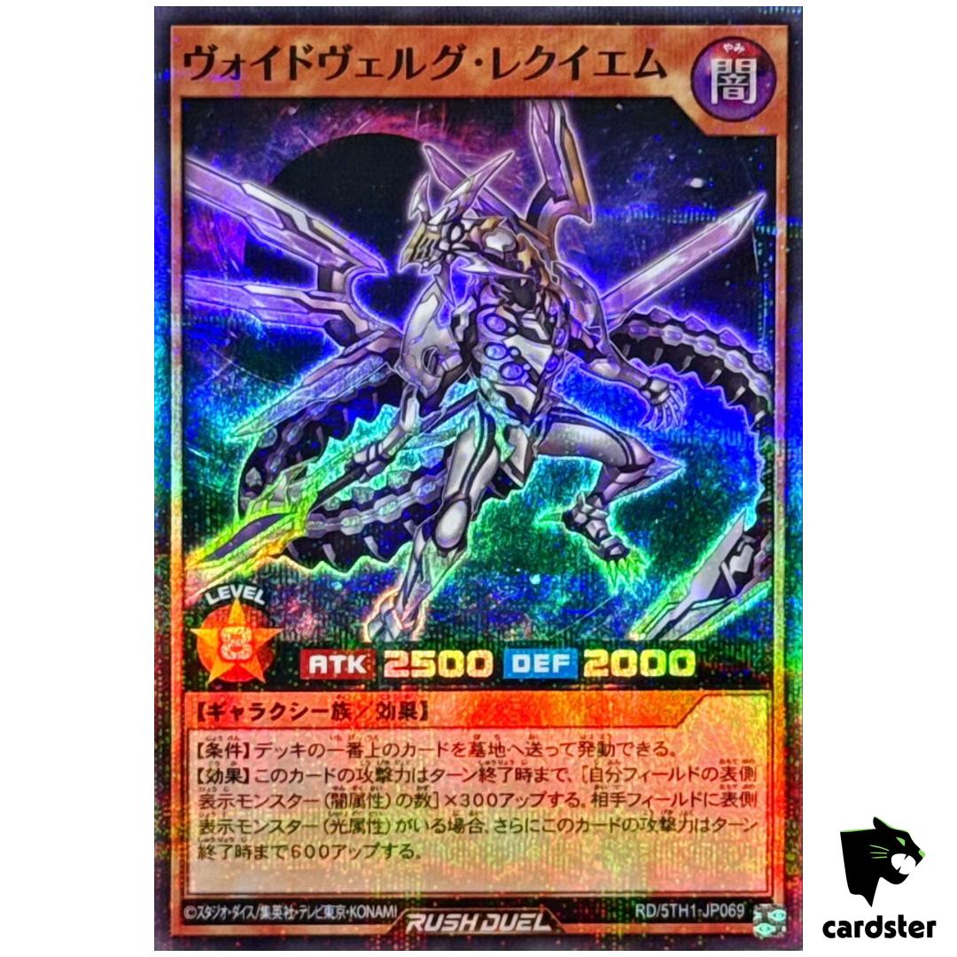 Voidvelg Requiem RD/5TH1-JP069 [SPR] Super Parallel 5th An Yugioh Rush Duel
