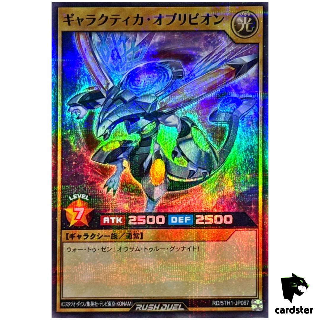 Galactica Oblivion RD/5TH1-JP067 [SPR] Super Parallel 5th Yugioh Rush Duel