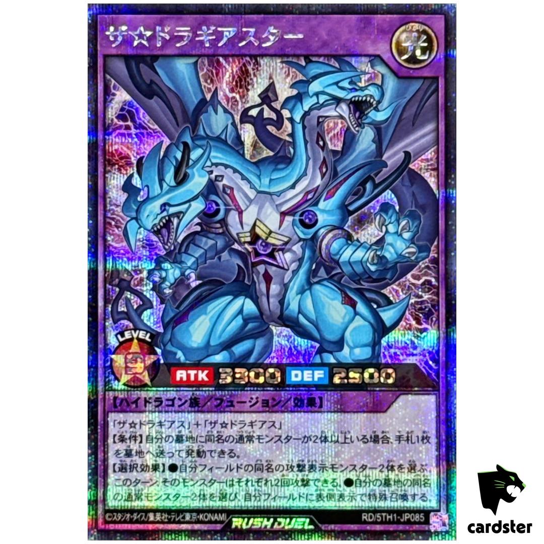 Dragiastar RD/5TH1-JP085 [ScR] Secret 5th Anniversary Yugioh Rush Duel