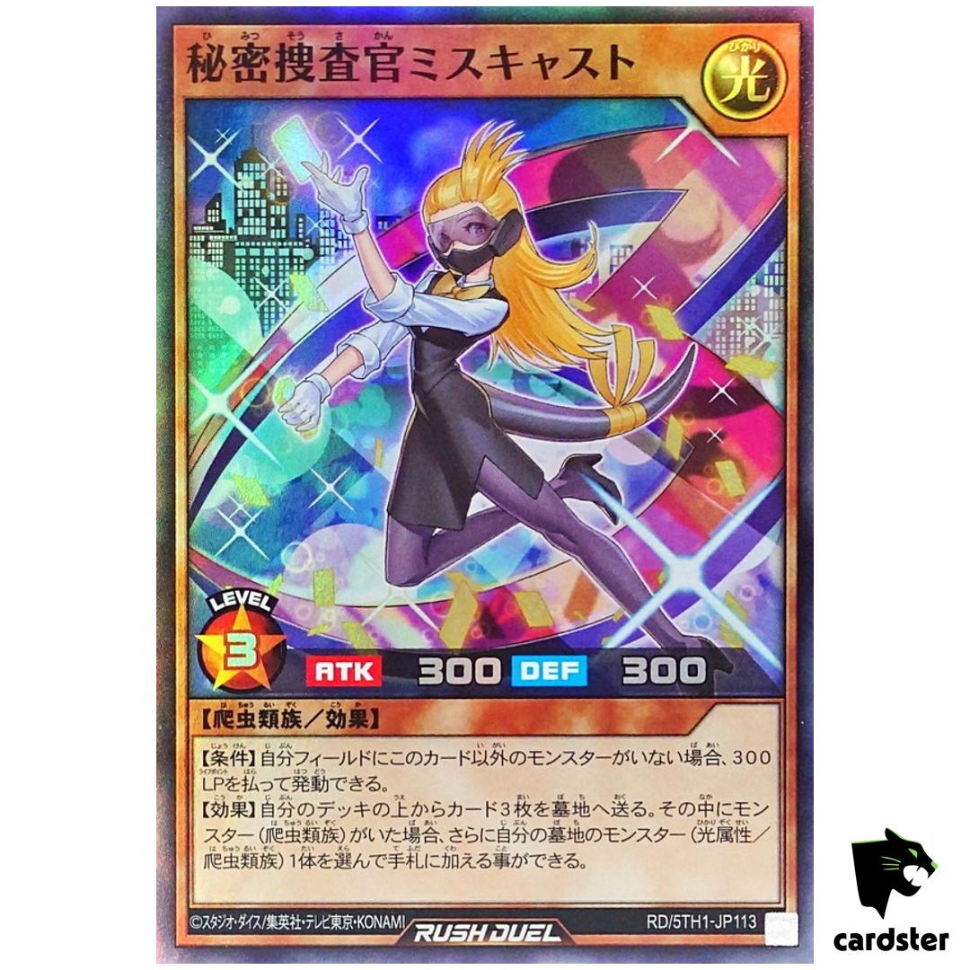 Agent Miscast RD/5TH1-JP113 [SR] Super Rare 5th Anniversary Yugioh Rush Duel