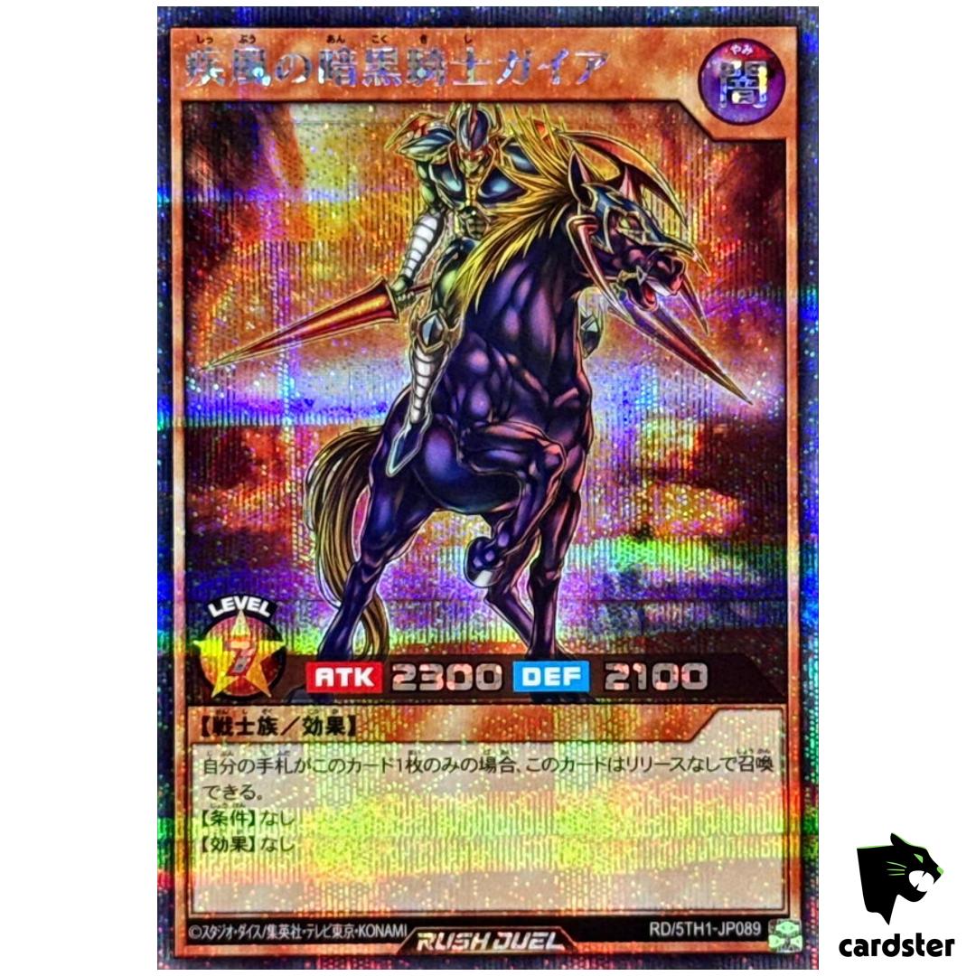 Swift Gaia Fierce Knight RD/5TH1-JP089 [ScR] Secret 5th Yugioh Rush Duel