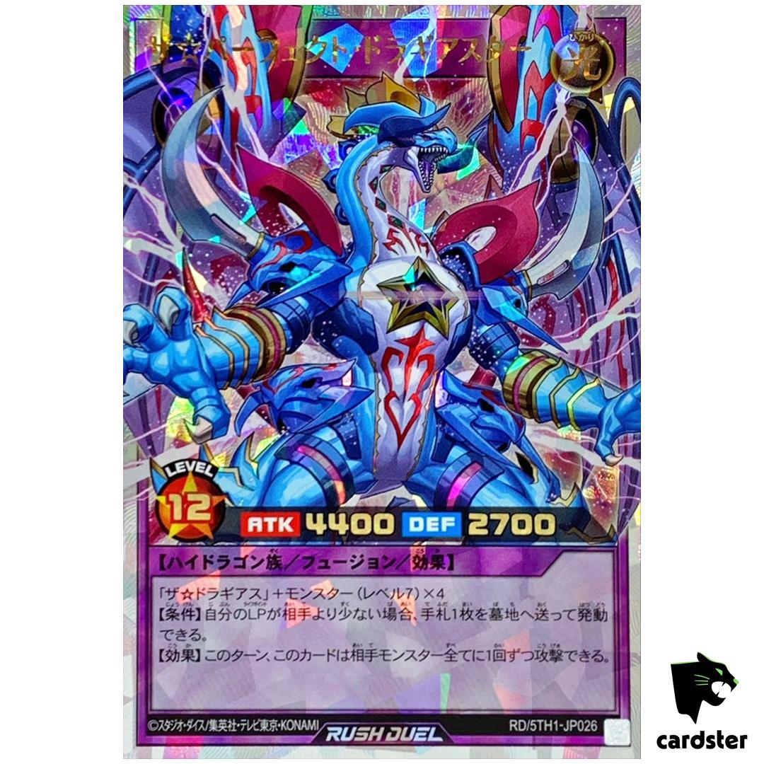 Perfect Dragiastar RD/5TH1-JP026 [ORR] Over Rush Yugioh Rush Duel Japan