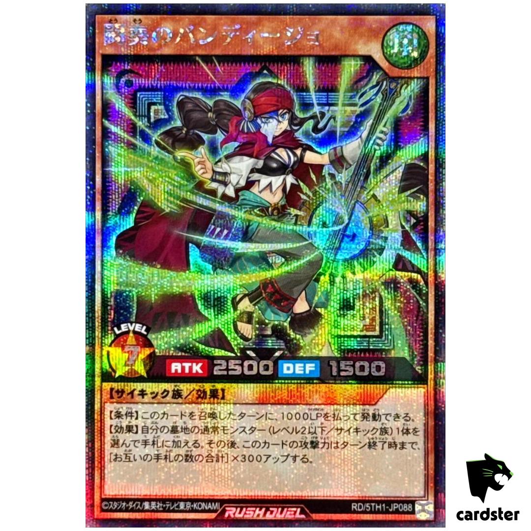 Bandijo of Battle Ballad RD/5TH1-JP088 [ScR] Secret 5th Yugioh Rush Duel