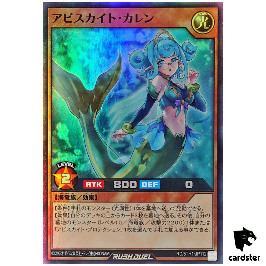 Abysskite Karen RD/5TH1-JP112 [SR] Super Rare 5th Anniv Yugioh Rush Duel