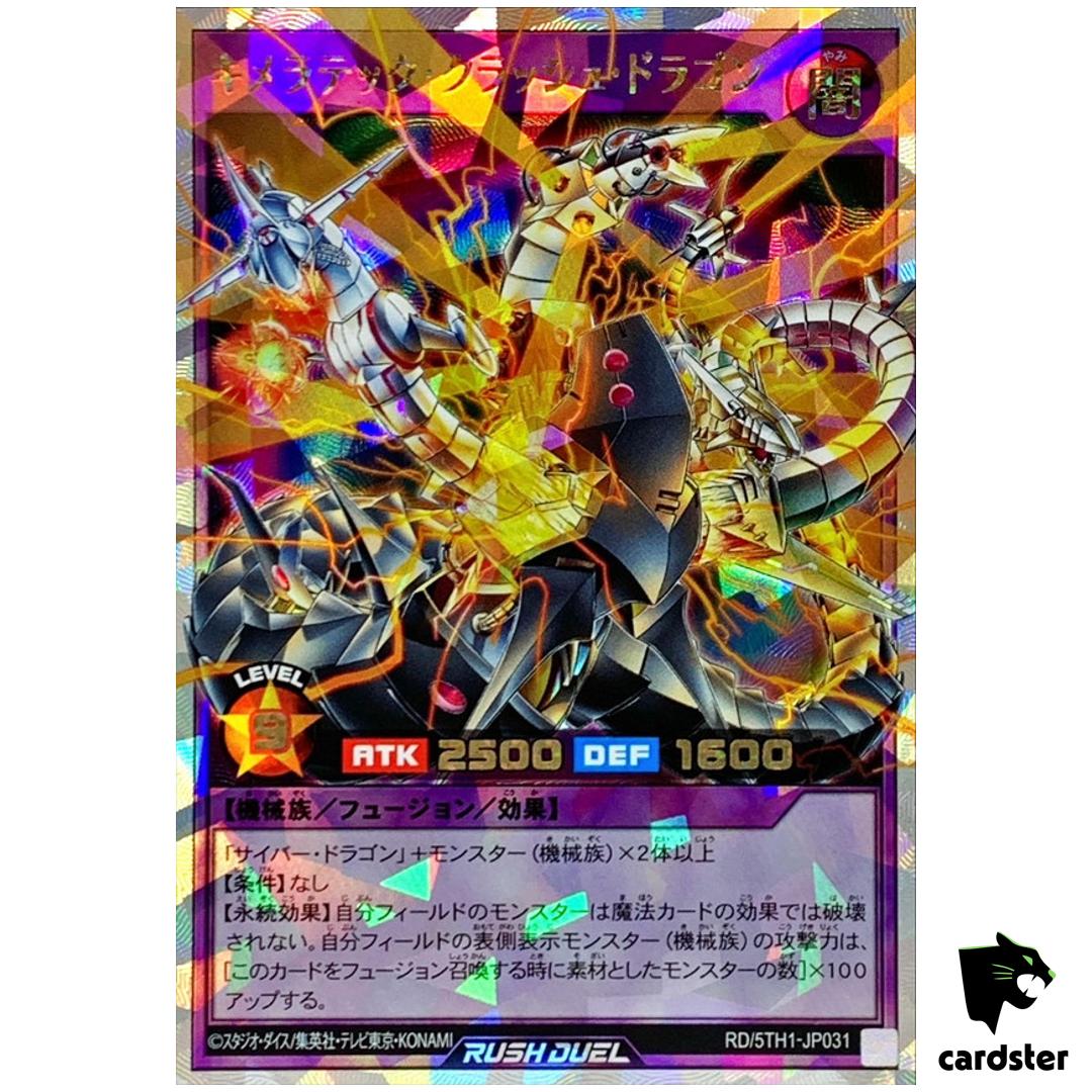 Chimeratech Crush Dragon RD/5TH1-JP031 [ORR] Over Rush Yugioh Rush Duel