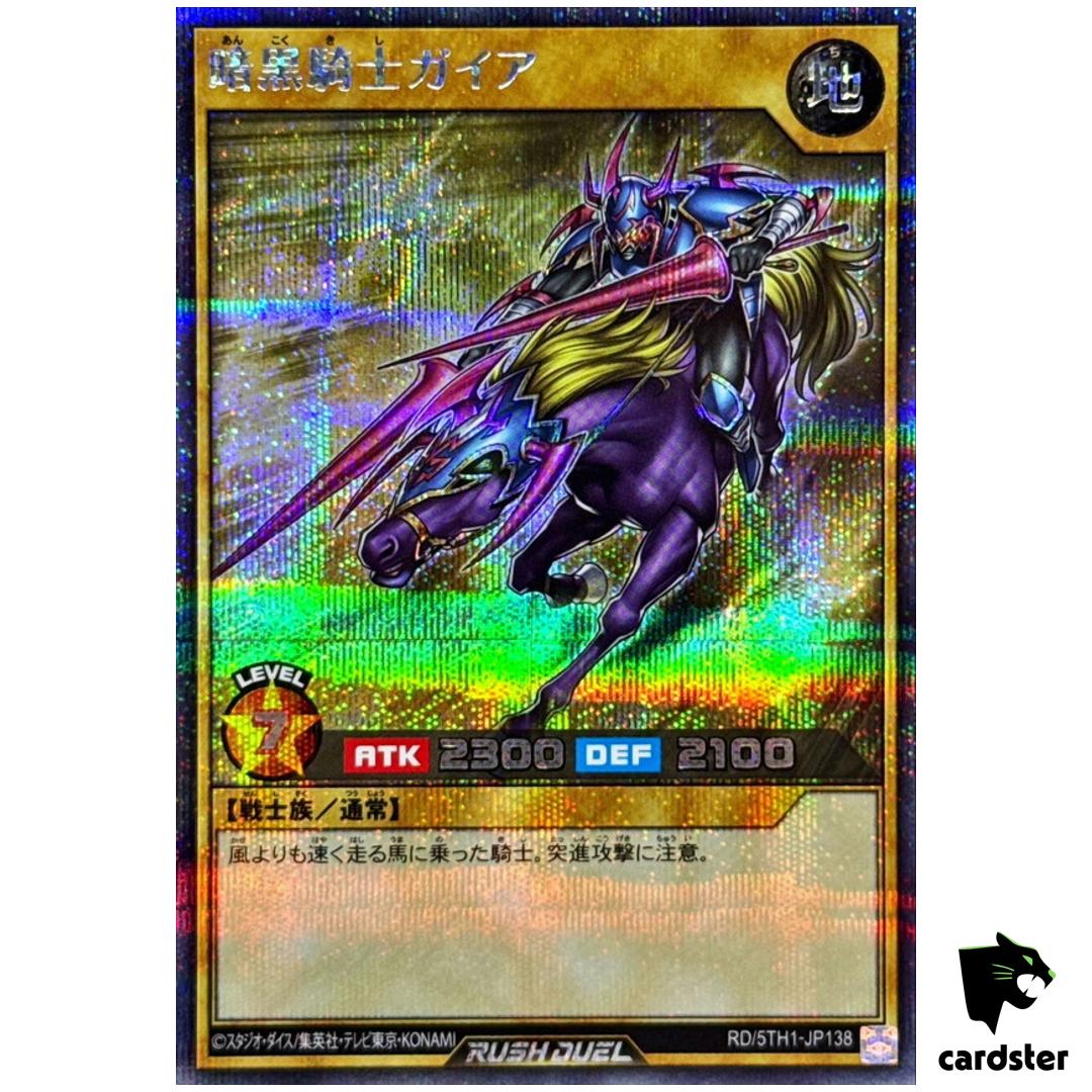 Gaia Fierce Knight RD/5TH1-JP138 [ScR] Secret 5th Anniv Yugioh Rush Duel