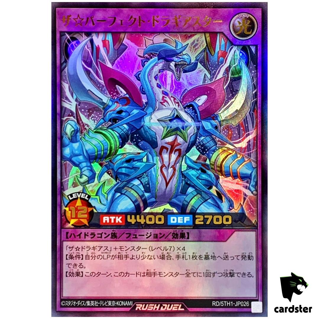 Perfect Dragiastar RD/5TH1-JP026 [UR] Ultra 5th Anniv Yugioh Rush Duel