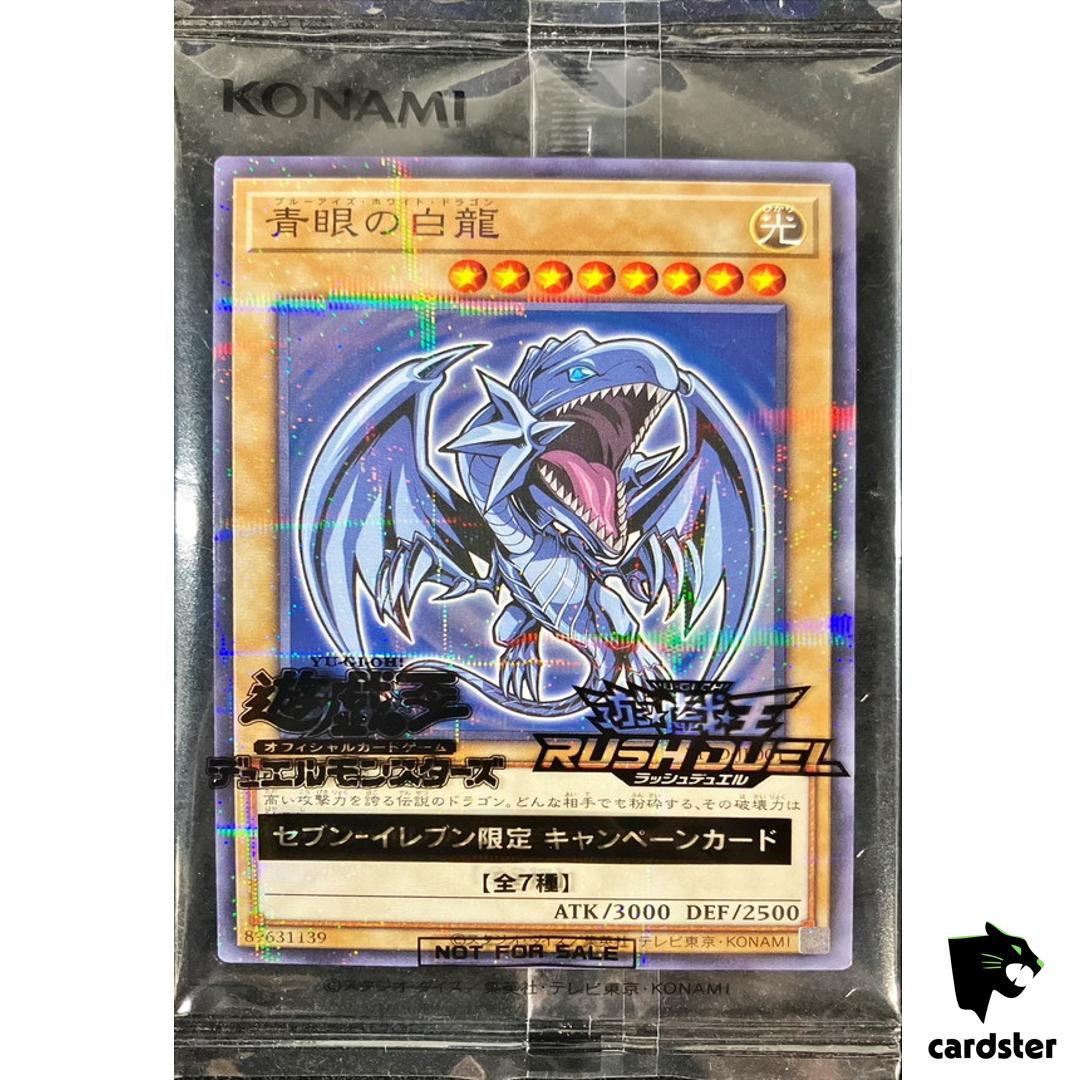 [SEALED] Blue-Eyes White Dragon 711D-JP001 [NPR] Nor Par Seven Eleven Yugioh