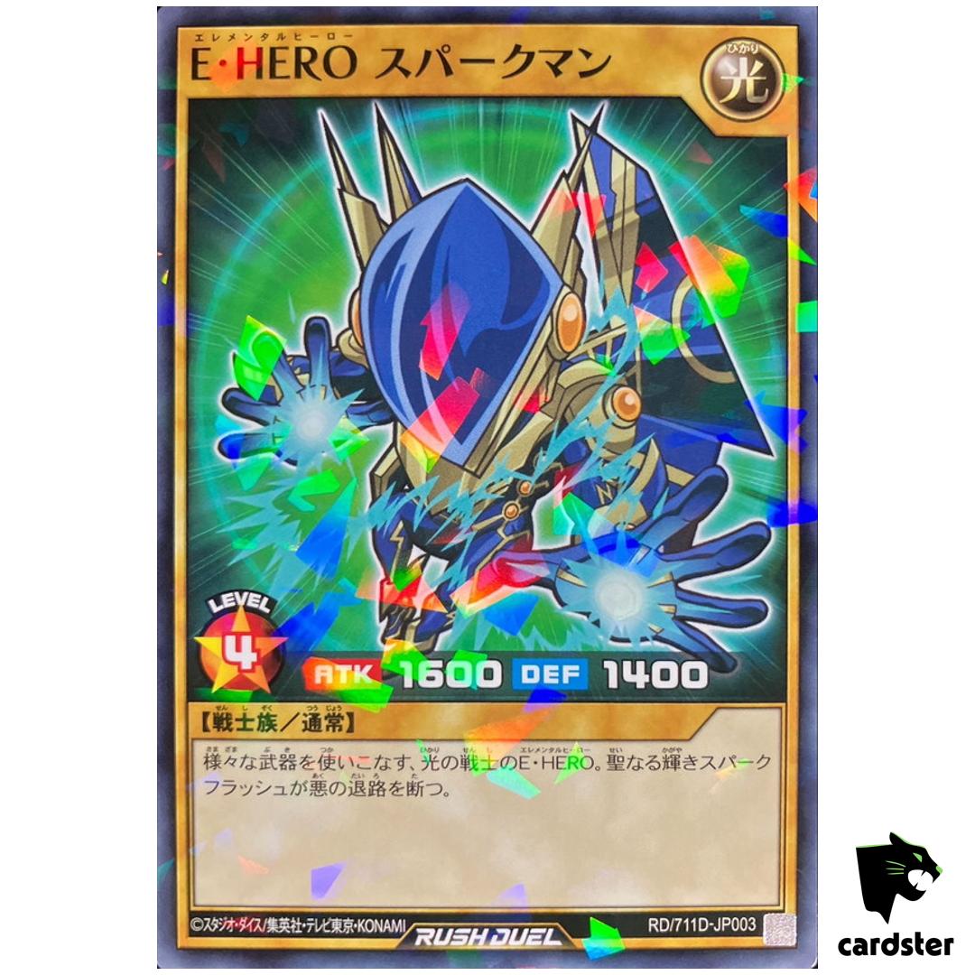 [SEALED] Elemental HERO Sparkman RD/711D-JP003 [NPR] Seven Eleven Yugioh