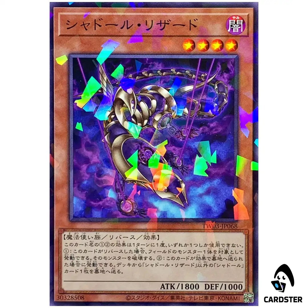 Shaddoll Squamata TW03-JP068 [NPR] Normal Parallel Terminal World 3 Yugioh
