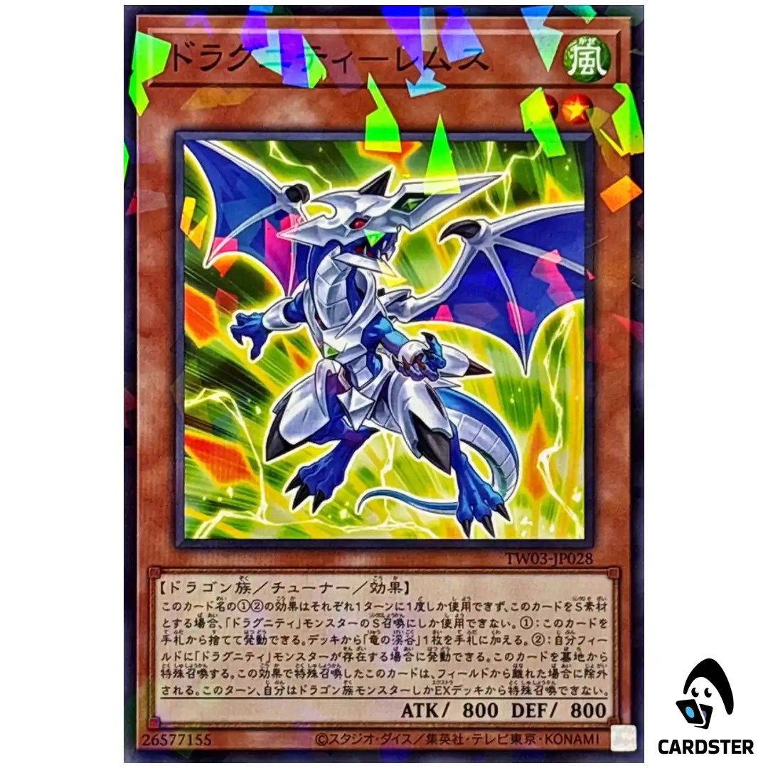 Dragunity Remus TW03-JP028 [NPR] Normal Parallel Terminal World 3 Yugioh Japan