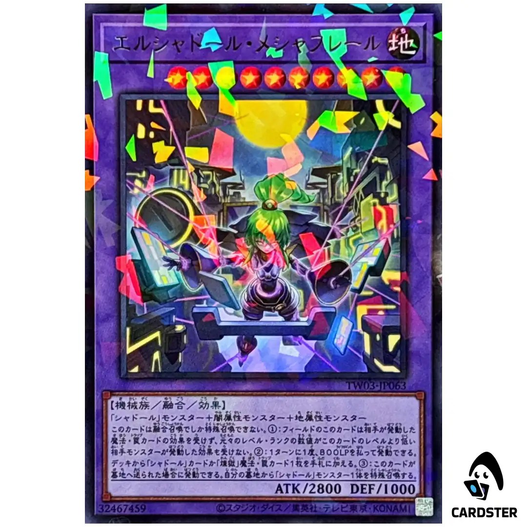 El Shaddoll Meshahrail TW03-JP063 [UPR] Ultra Parallel Terminal 3 Yugioh Japan