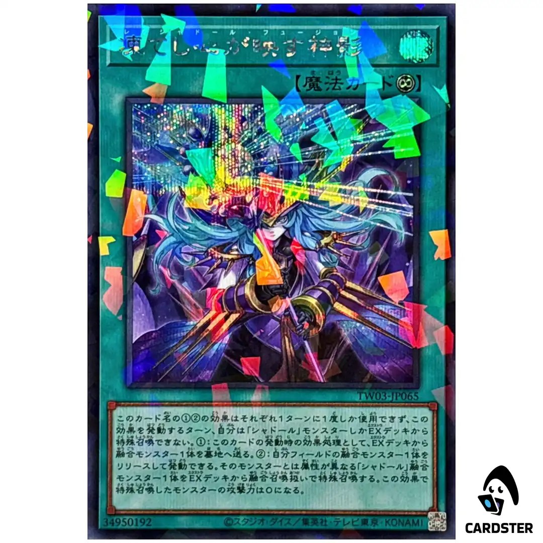 Lev Shaddoll Fusion TW03-JP065 [ScPR] Secret Parallel Terminal World 3 Yugioh