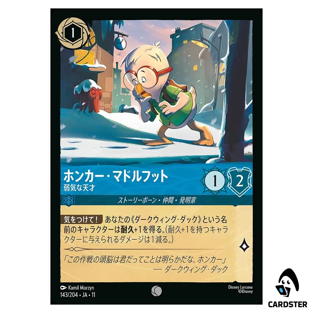 Honker Muddlefoot Timid Genius C 143/204 JA-11 Winterspell Disney Lorcana JP