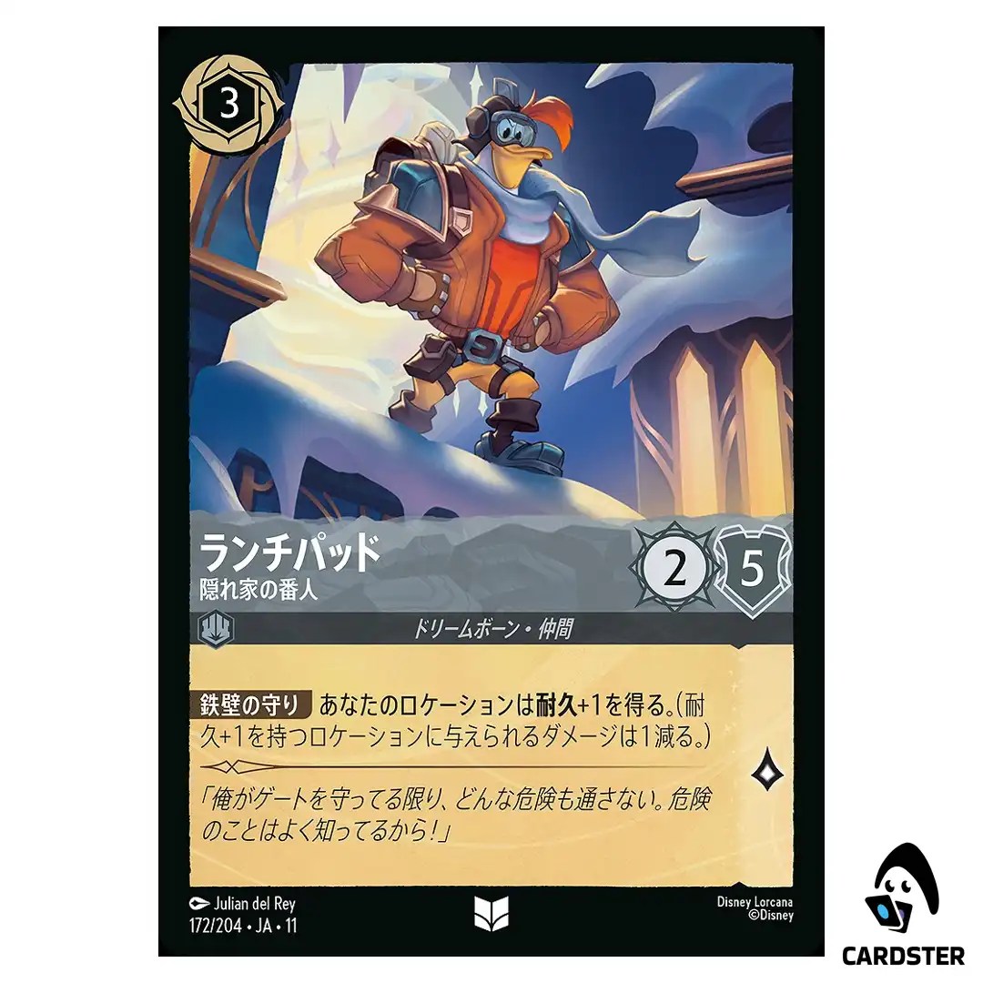 Launchpad Hideout Defender U 172/204 JA-11 Winterspell Disney Lorcana Japanese