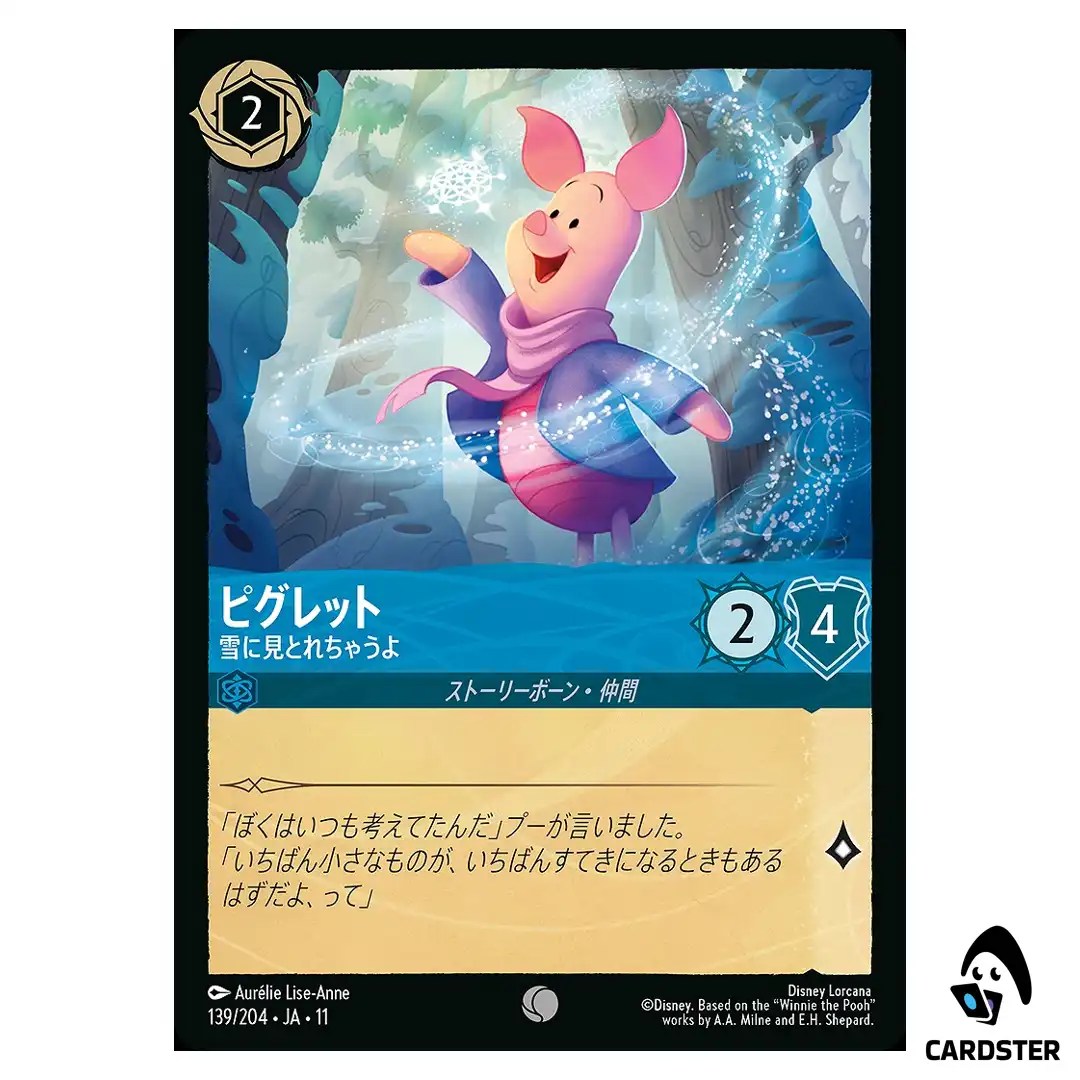 Piglet Entranced by Snow C 139/204 JA-11 Winterspell Disney Lorcana Japanese