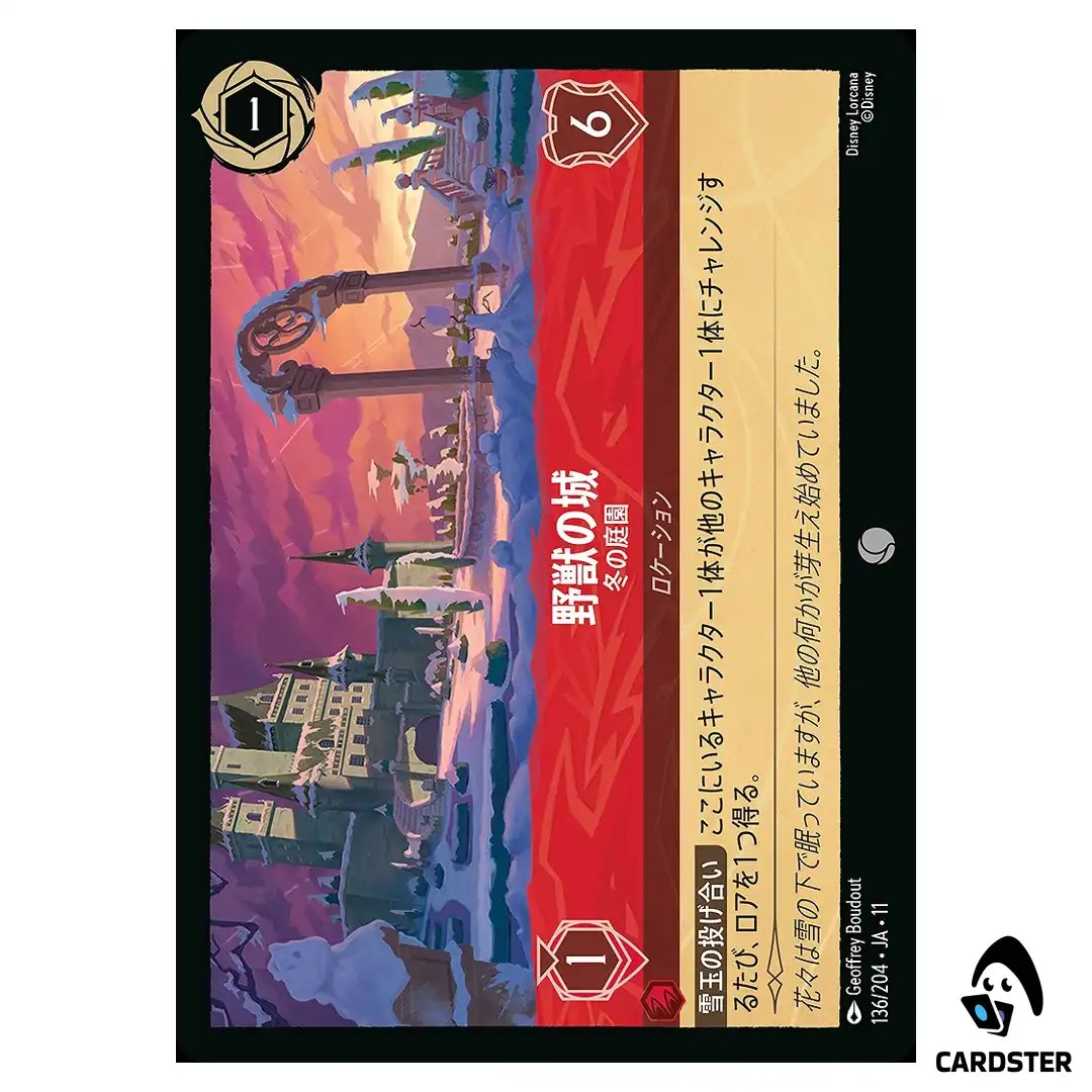 Beasts Castle Winter Gardens C 136/204 JA-11 [Foil] Winterspell Disney Lorcana