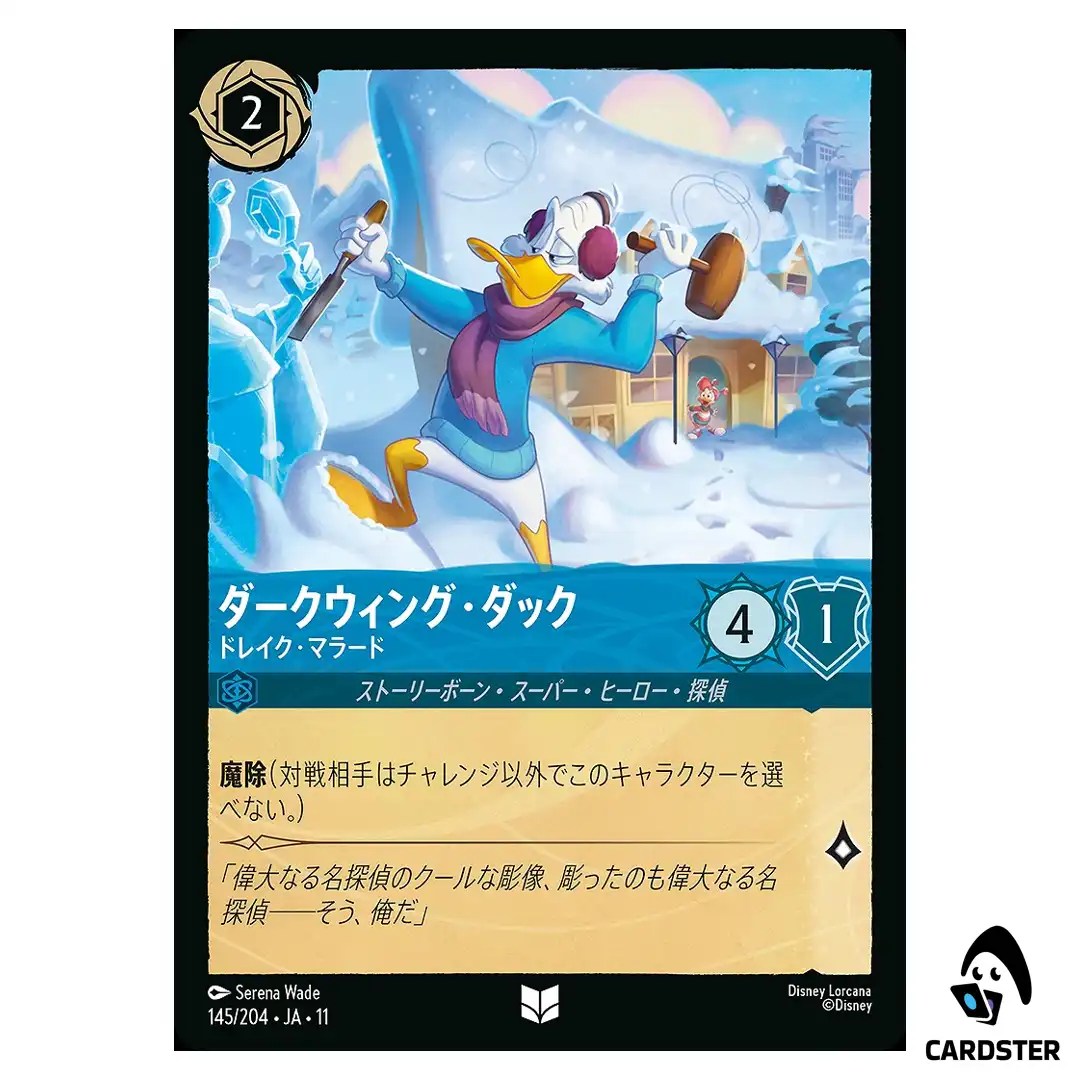 Darkwing Duck Drake Mallard U 145/204 JA-11 [Foil] Winterspell Disney Lorcana