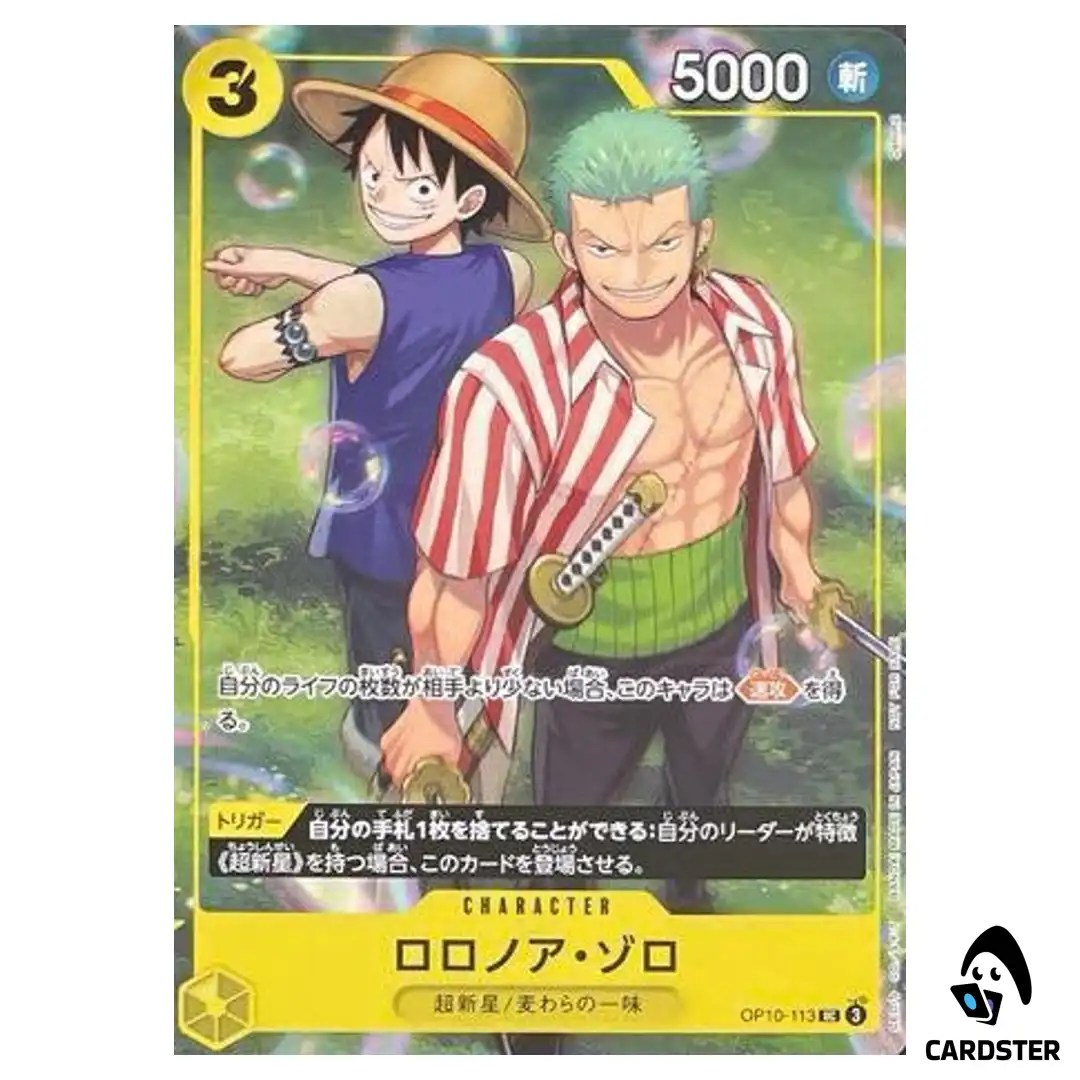Roronoa Zoro UC OP10-113 [PAR] Friend Tag Team ONE PIECE Japanese