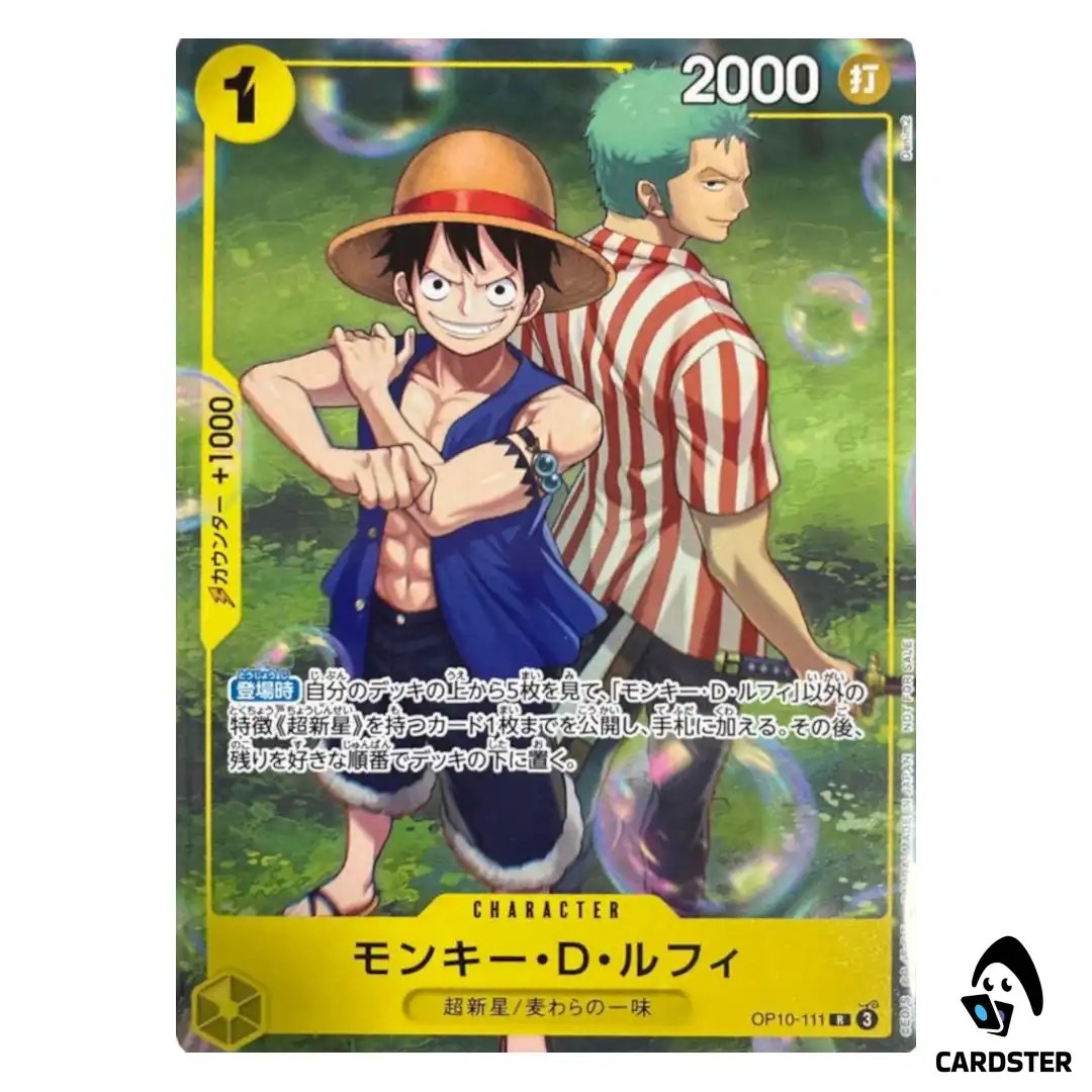 Monkey D. Luffy R OP10-111 [PAR] Friend Tag Team ONE PIECE Japan