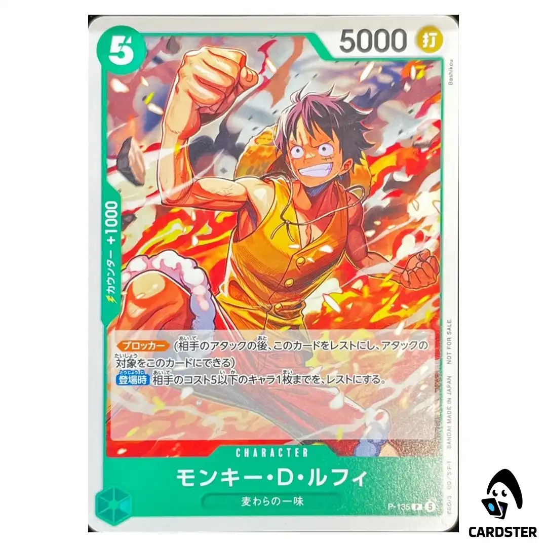 Monkey D. Luffy P P-135 Meeting Event  ONE PIECE Japanese