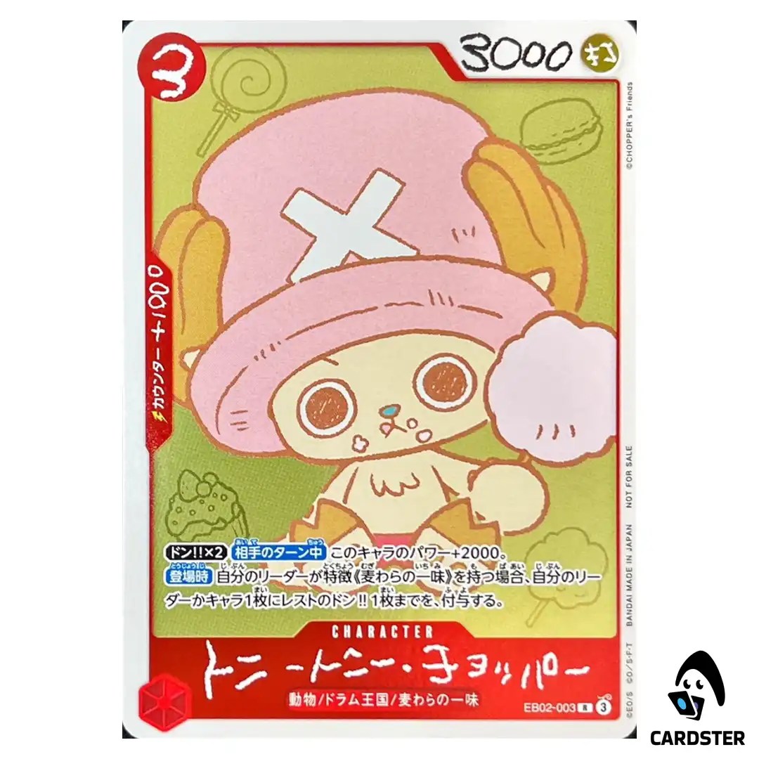 Tony Tony Chopper R EB02-003 [PAR] Choppers Day ONE PIECE Japan