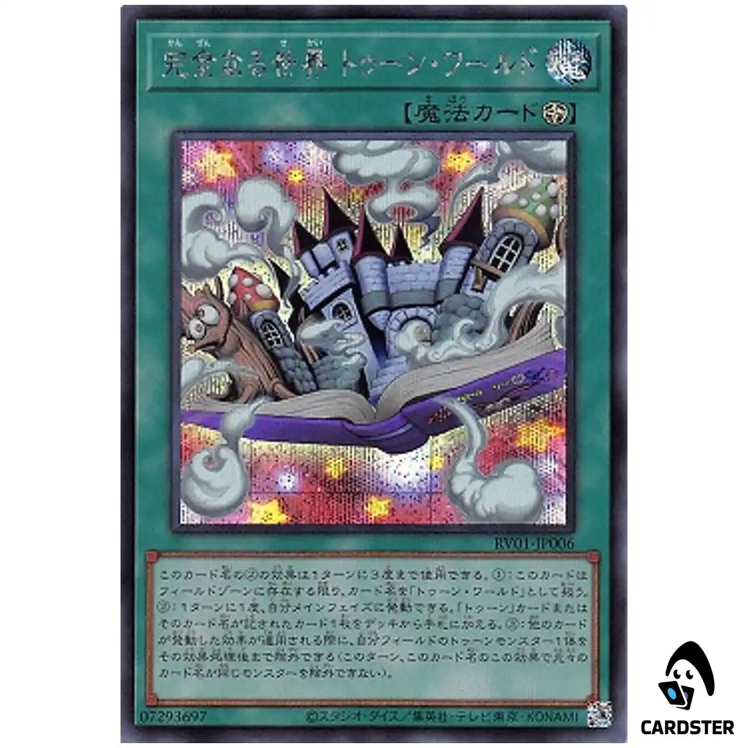 Toon World the Perfect World RV01-JP006 [SCR] Revolution Booster v1 Yugioh JP