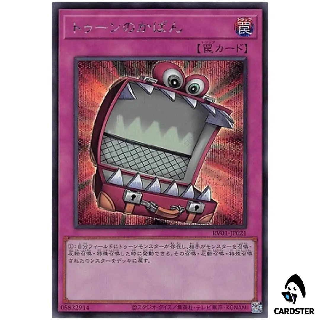 Toon Briefcase RV01-JP021 [SCR] Revolution Booster v1 Yugioh Japanese