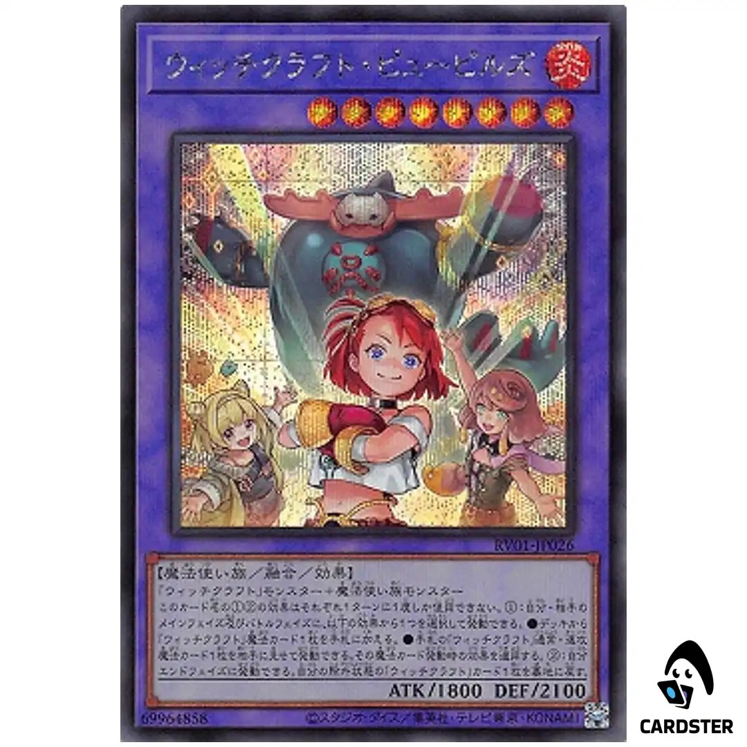 Witchcrafter Pupils RV01-JP026 [SCR] Revolution Booster v1 Yugioh Japanese