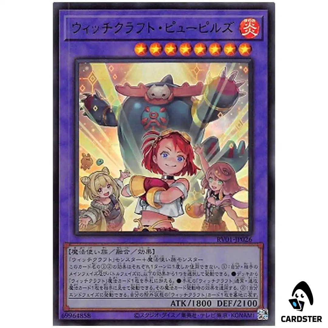 Witchcrafter Pupils RV01-JP026 [UR] Revolution Booster v1 Yugioh Japanese