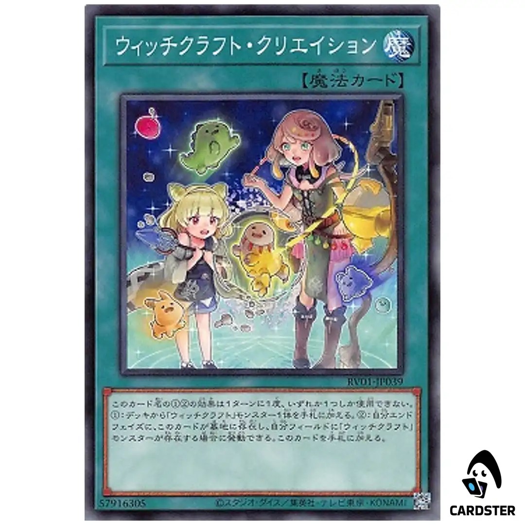 Witchcrafter Creation RV01-JP039 [N] Revolution Booster v1 Yugioh Japanese