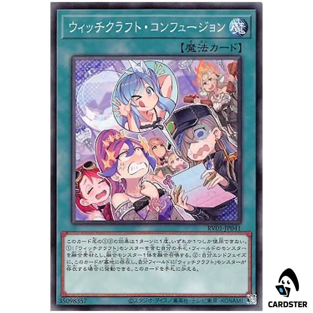 Witchcrafter Confusion Confession RV01-JP041 [N] Revolution Booster v1 Yugioh