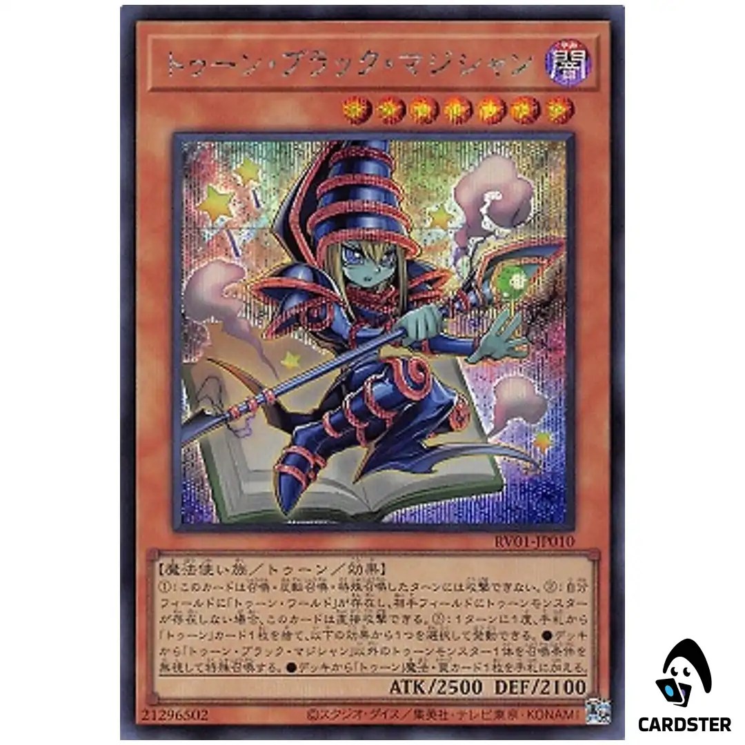 Toon Dark Magician RV01-JP010 [SCR] Revolution Booster v1 Yugioh Japanese