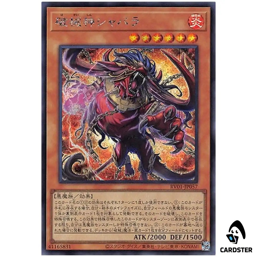 Unchained Soul of Sharvara RV01-JP057 [SCR] Revolution Booster v1 Yugioh Japan