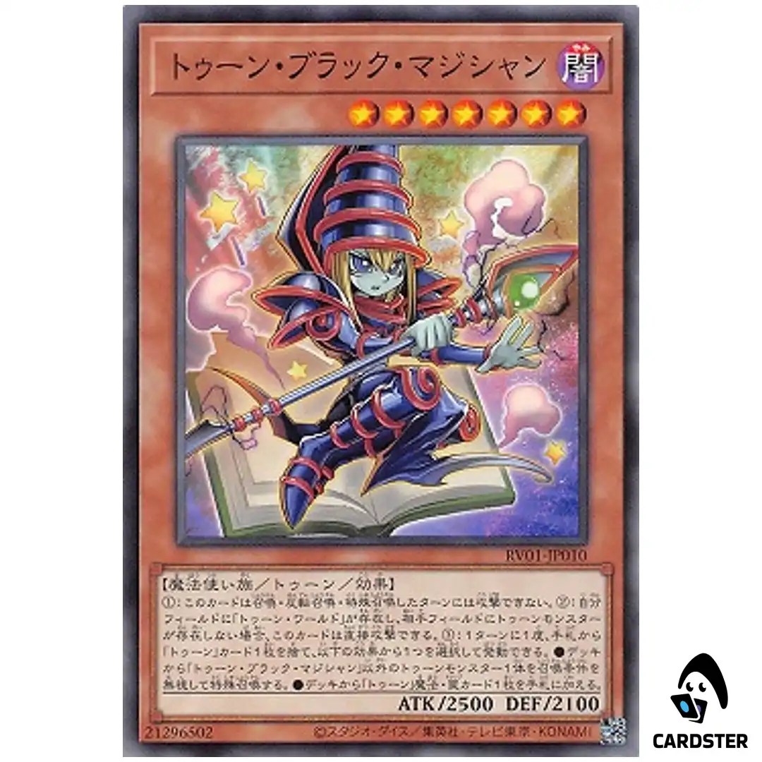 Toon Dark Magician RV01-JP010 [N] Revolution Booster v1 Yugioh Japanese