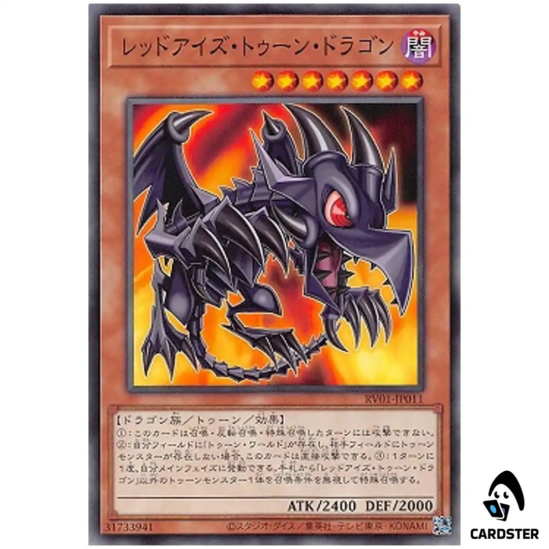 Red-Eyes Toon Dragon RV01-JP011 [N] Revolution Booster v1 Yugioh Japanese