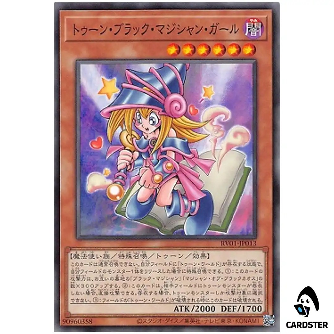 Toon Dark Magician Girl RV01-JP013 [N] Revolution Booster v1 Yugioh Japanese