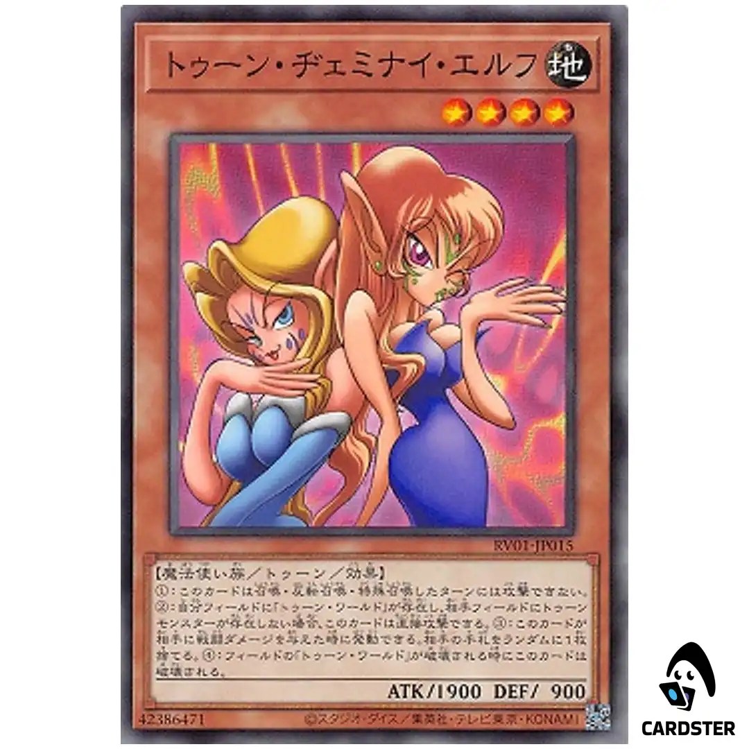 Toon Gemini Elf RV01-JP015 [N] Revolution Booster v1 Yugioh Japanese