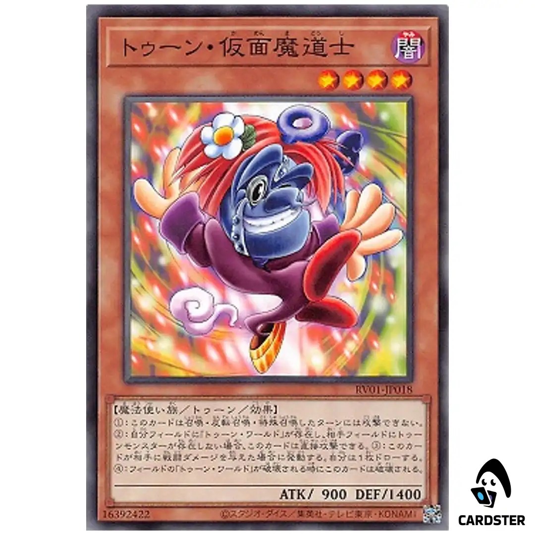 Toon Masked Sorcerer RV01-JP018 [N] Revolution Booster v1 Yugioh Japanese