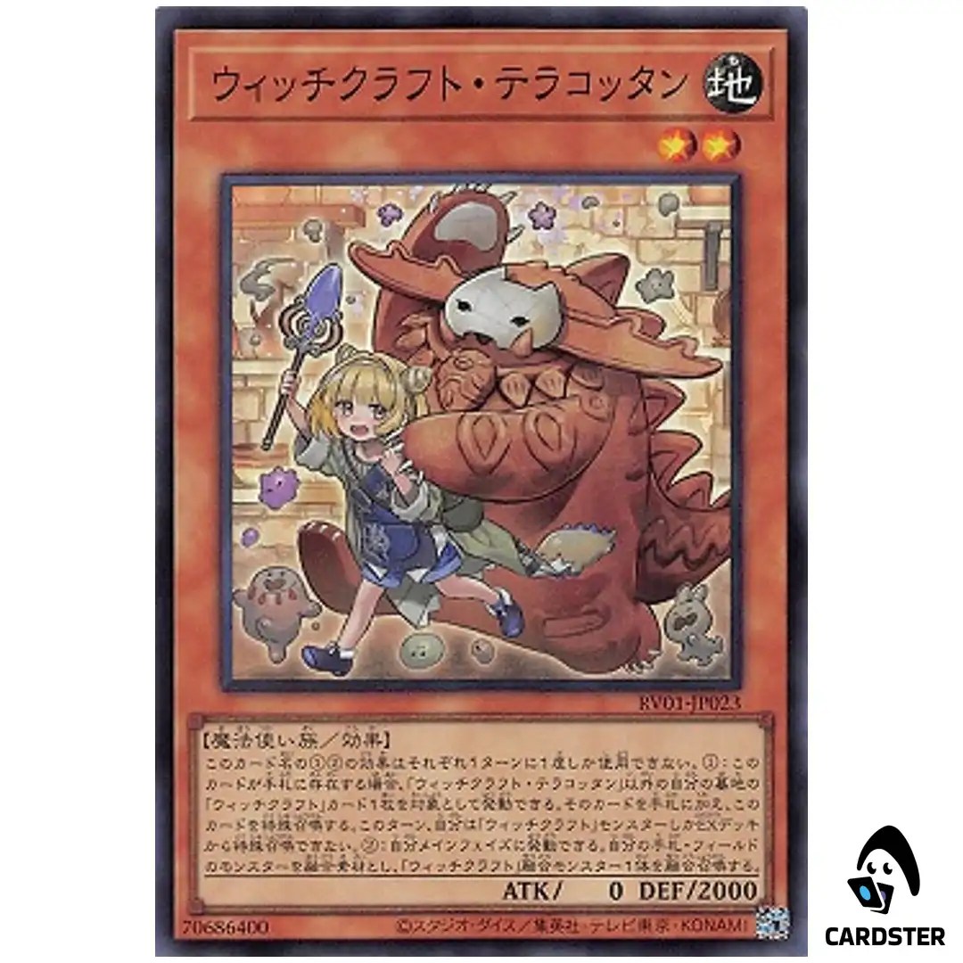 Witchcrafter Terracottan RV01-JP023 [SR] Revolution Booster v1 Yugioh Japanese