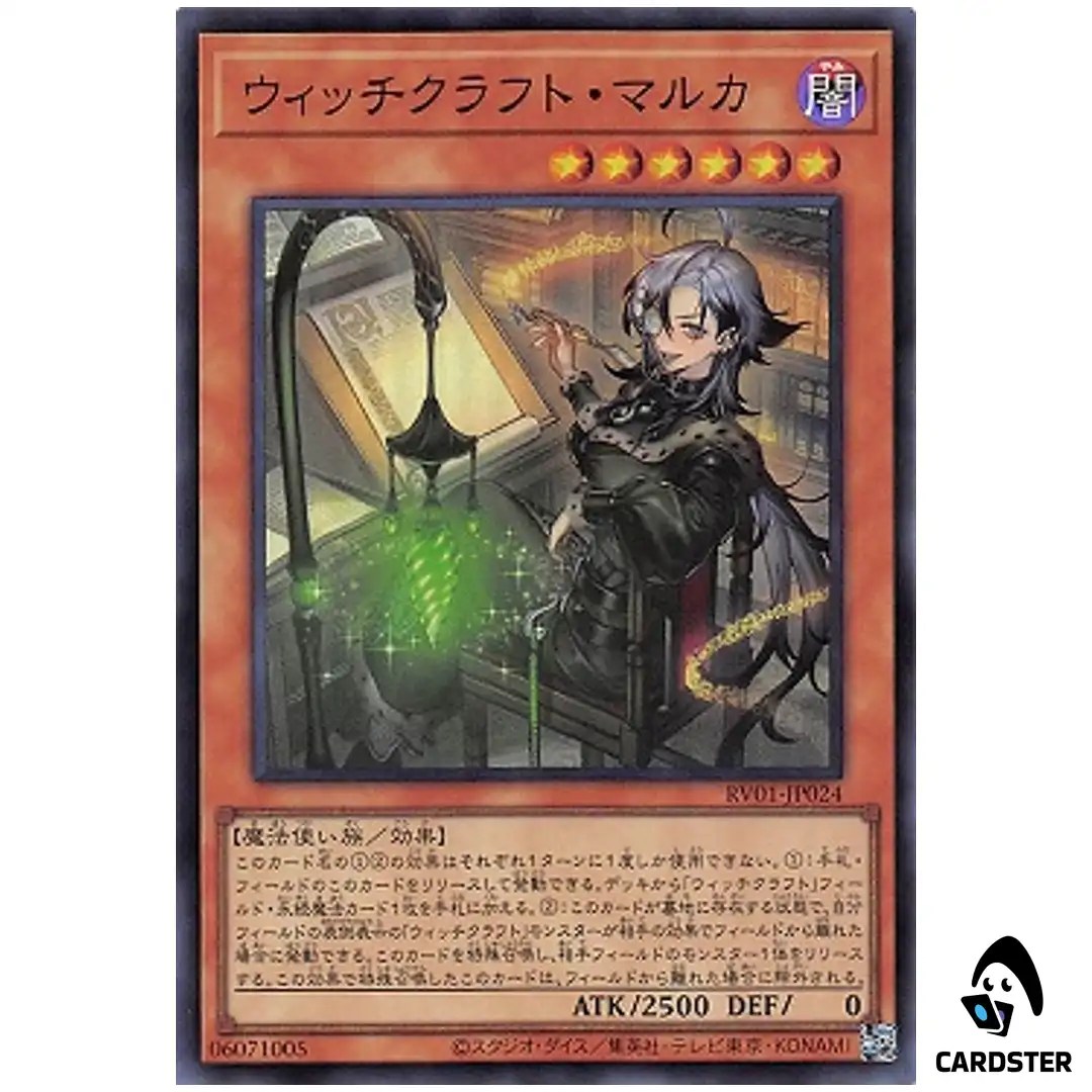 Witchcrafter Marka RV01-JP024 [SR] Revolution Booster v1 Yugioh Japanese